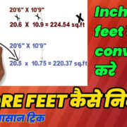 how to calculate inches into square feet